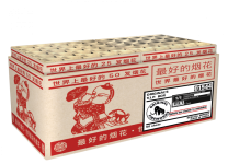 Zena - Original - Original's VIP Box2.png