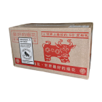 Zena BE - Original - Original's VIP Box.png Zena BE - Original - Original's VIP Box.png