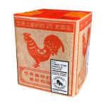 Zena BE - 0.8 Three Step Whistle Salute.png