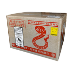 Zena BE - Golden Ti-WIllow Box.png