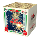 Vuurwerktoppers - Holy Mountain.png