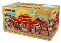 Tang Ren Jie.jpeg Tang Ren Jie.jpeg