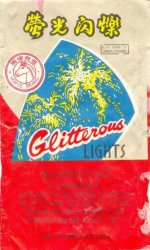 Glitterous Lights Rocket (Horse Brand).jpg