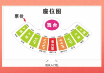 Plaatsen 02-21 LY China 26.png