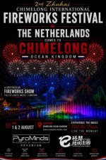 Zhuhai Chimelong PyroMinds.jpg Zhuhai Chimelong PyroMinds.jpg