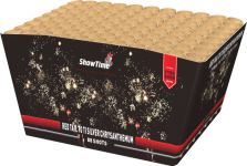 Cafferata - Red Tail to Silver Chrysanthemum.png